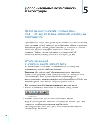 Страница 44