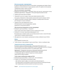 Страница 47