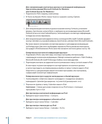 Страница 50