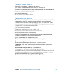 Страница 51