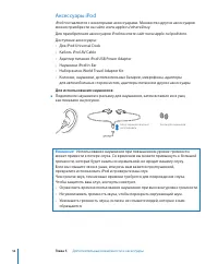 Страница 52
