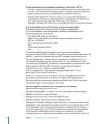 Страница 56