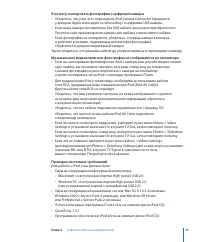 Страница 57