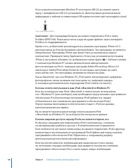 Страница 58