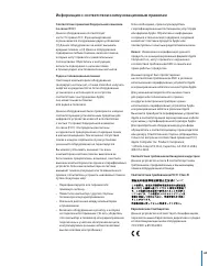 Страница 63