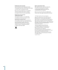 Страница 64