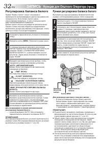 Страница 32