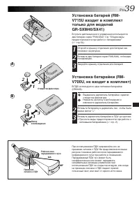 Страница 39