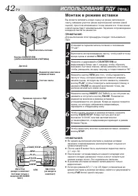 Страница 42