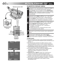 Страница 46