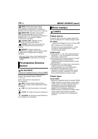Страница 34