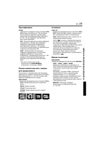 Страница 35