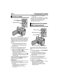 Страница 42