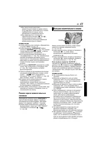Страница 43