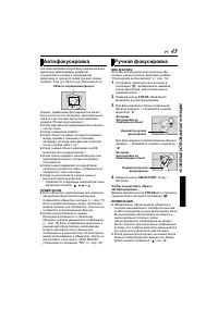 Страница 45