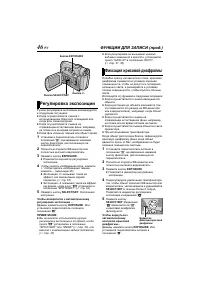 Страница 46