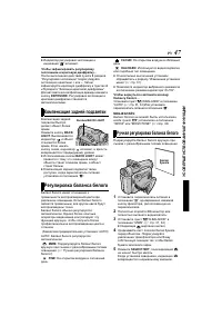 Страница 47