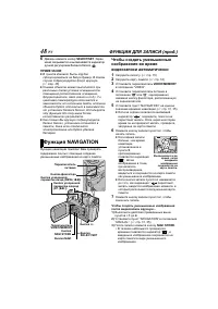 Страница 48