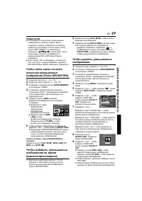 Страница 49