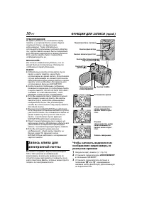 Страница 50