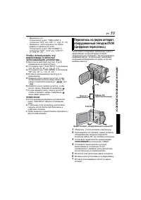 Страница 53