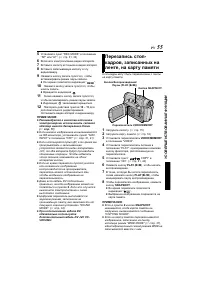 Страница 55