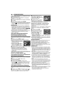 Страница 36