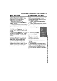 Страница 23