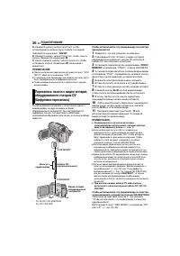 Страница 36