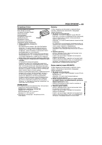 Страница 45