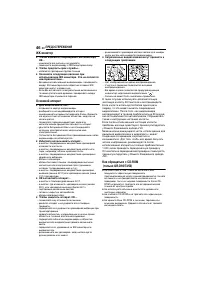 Страница 46