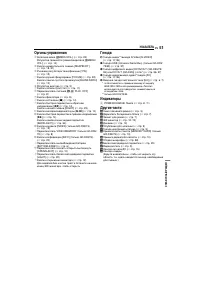 Страница 51