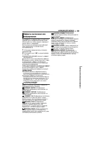 Страница 33