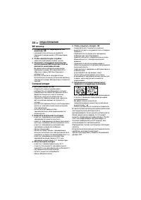 Страница 44
