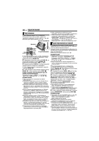 Страница 46
