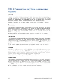 Страница 108