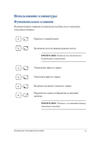 Страница 33