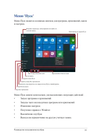 Страница 39