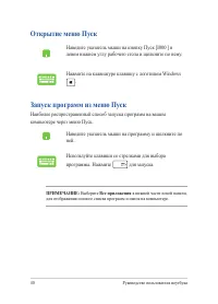 Страница 40