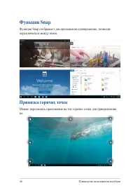 Страница 46