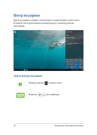 Страница 48