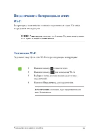 Страница 51