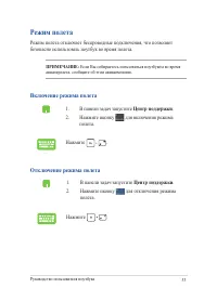 Страница 53