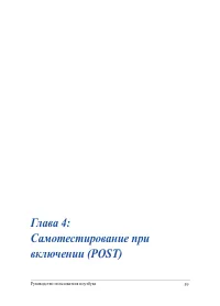 Страница 59