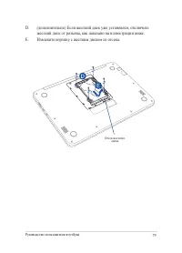 Страница 79