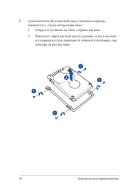 Страница 80