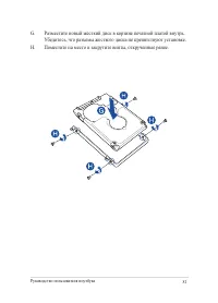 Страница 81
