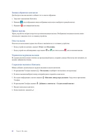 Страница 48