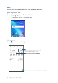 Страница 74