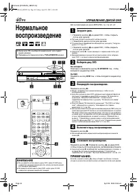Страница 40